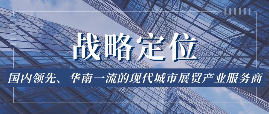 國慶節(jié)祝福建筑實景公眾號首圖.jpg